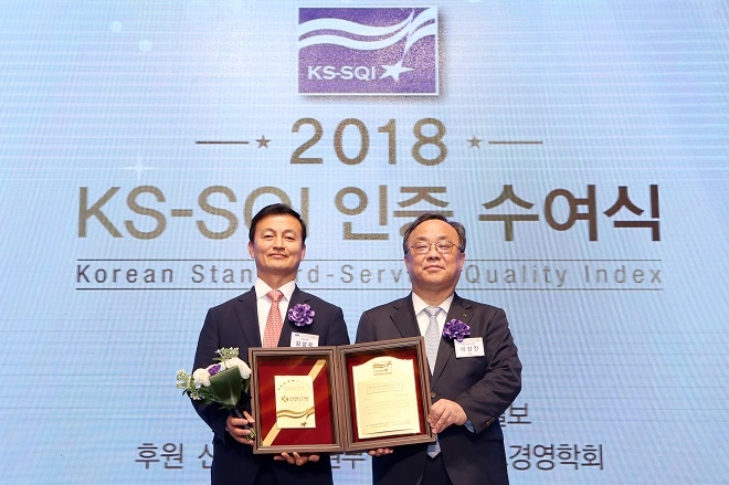 신한은행 소비자브랜드그룹 김성우 부행장(사진좌측)과 한국표준협회 이상진 회장이 4일 오전 서울 소공동 소재 롯데호텔에서 진행된 ‘2018 한국서비스품질지수 인증 수여식’에서 기념 촬영을 하고 있다. / 사진 = 신한은행