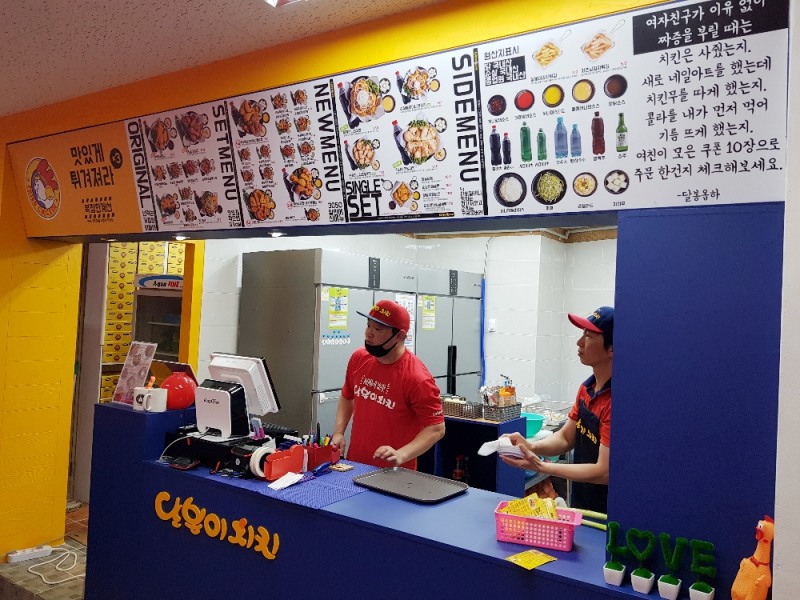 △달봉이 치킨 내부./사진=매쉬업엔젤스