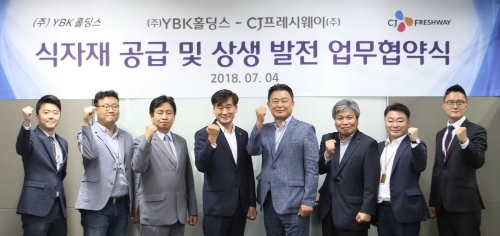 윤성환 CJ프레시웨이 영업본부장(좌측에서부터 네번째)과 정유성 와이비케이홀딩스 대표(좌측에서부터 다섯 번째) 등 관계자들이 지난 4일 CJ프레시웨이 본사에서 식자재 공급 및 상생 발전 업무 협약을 맺고 기념촬영을 하고 있다. CJ프레시웨이 제공