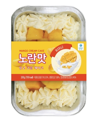 CU 망고크림 케이크. BGF 제공