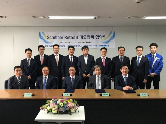 25일 현대글로벌서비스와 현대상선의 배기가스세정장치 개조공사(Scrubber Retrofit) 기술협력 협약(MOU)식 장면. (사진 왼쪽 첫번째 최종철 현대해양서비스 대표, 두번째 안광헌 현대글로벌서비스 대표). 사진=현대글로벌서비스.