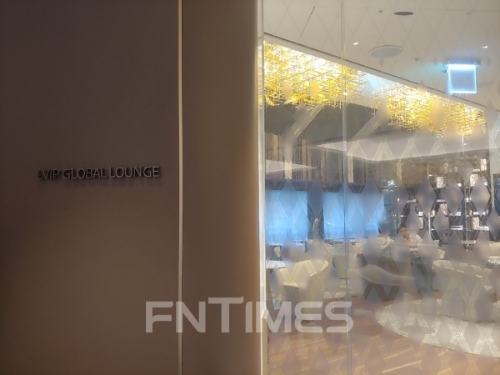 롯데면세점 스타라운지 LVIP 글로벌 라운지. 신미진기자