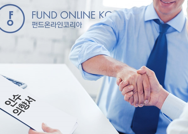 펀드온라인코리아, 4분기 매각 마무리…5개사 투자의향서 제출
