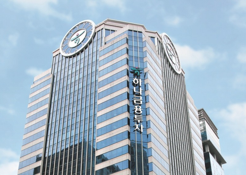 하나금융투자, CME 해외선물옵션 거래 재개