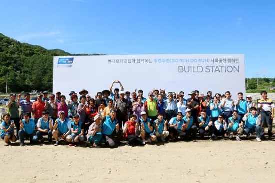 버스 정류장 환경 개선 활동 ‘빌드 스테이션(Build Station)’에 참여한 현대자동차 고객 봉사단 ‘현대모터클럽’ 회원들과 횡성군 청일면 초현리 주민들. 사진=현대차.