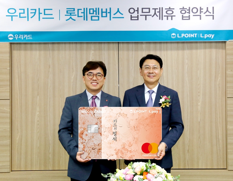 △윤의연 우리카드 부사장(오른쪽)과 강승하 롯데멤버스 대표이사가 지난 2일 롯데멤버스 본사에서 진행된 업무제휴 협약식에서 기념사진을 촬영하고 있다./사진=우리카드