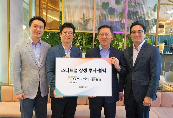하나금융TI와 스타트업 '두리'가 상생 투자 협약을 체결했다. / 사진 = 하나금융TI
