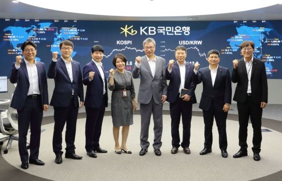 KB국민은행, '스마트딜링룸' 오픈