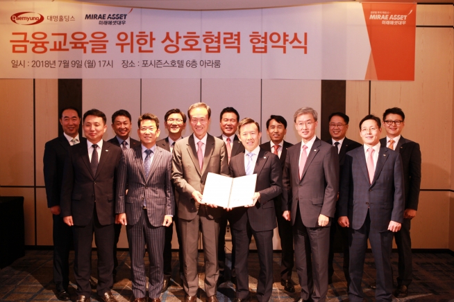 ▲(왼쪽부터) 손창완 대명레저산업 부장, 윤혁락 세일즈마케팅본부 본부장, 정종훈 MICE영업팀 팀장, 최주영 대표이사, 최진식 비발디파크 운영지원실 실장, 박흥석 대명그룹 부회장, 박경준 미래에셋대우 강남1지역본부 본부장, 최현만 미래에셋대우 수석부회장, 최춘구 준법감시인, 마득락 WM사업담당 사장, 양승연 금융소비자보호팀 팀장, 허선호 경영지원부문 대표, 임창빈 금융소비자보호팀 선임매니저./사진=미래에셋대우