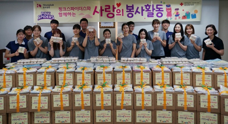 △사진=흥국생명