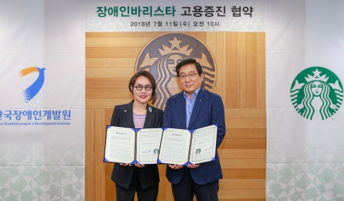 이석구 스타벅스커피코리아 대표이사와(우) 최경숙 한국장애인개발원장이 11일 서울 소공동 스타벅스 지원센터에서 장애린 바리스타 고용증진 체결식을 진행하고 기념촬영을 하고 있다. 스타벅스커피코리아 제공