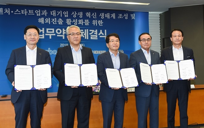 (사진 왼쪽부터)  기술보증기금 강낙규 전무이사, 서울산업진흥원 고봉진 창업본부장, 한국무역협회 한진현 부회장, 신용보증기금 박학양 이사, 한국벤처캐피탈협회 오세헌 부회장이 업무협약을 체결하고 기념사진을 찍고 있다. / 사진 = 기술보증기금