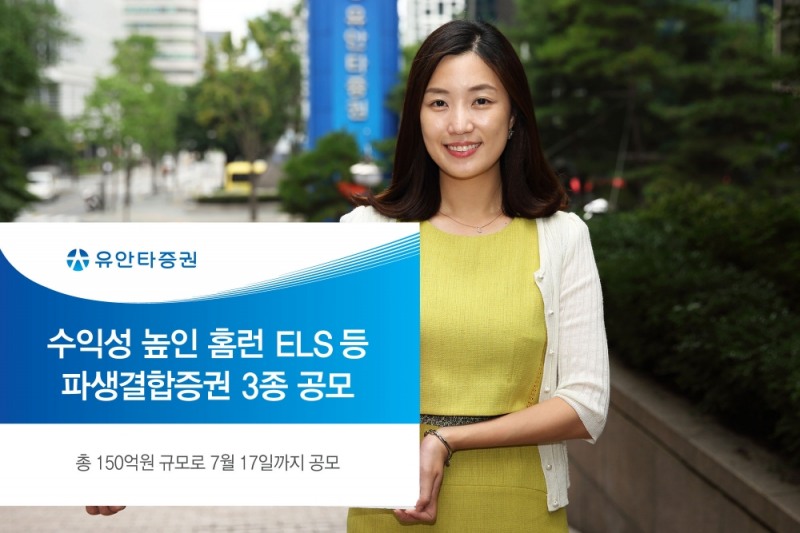 자료=유안타증권