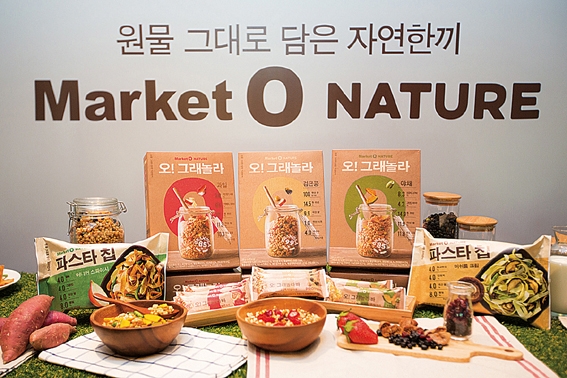 ▲ 간편식 브랜드 ‘마켓오 네이처’. 사진 = 오리온