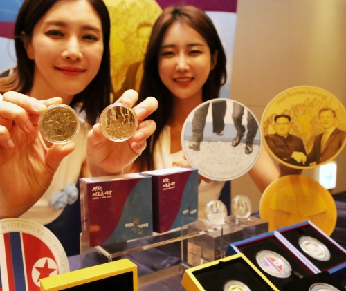 4·27 남북정상회담 기념메달. 현대백화점그룹 제공