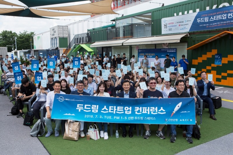 13일 서울 성동구 소재 ‘신한 두드림 스페이스’에서 신한은행 김성우 부행장(왼쪽에서 네번째)과 ‘두드림 스타트업 컨퍼런스’ 강연자들이 기념촬영을 하고 있다. / 사진= 신한은행