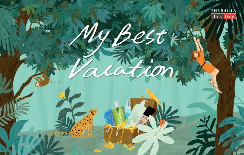 사진=신라면세점