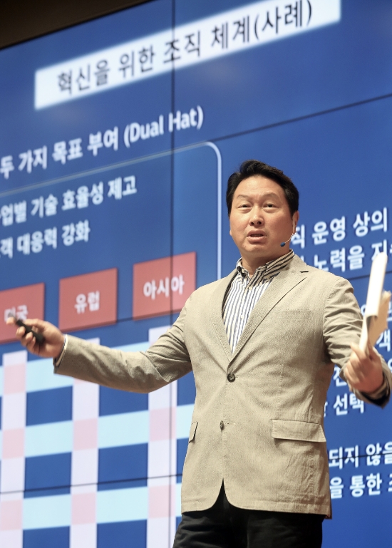 26일 최태원 SK그룹 회장이 경기 이천 SKMS연구소에서 열린 확대경영회의를 주제했다. 사진=SK그룹.