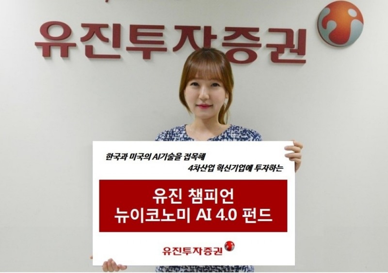 자료=유진투자증권