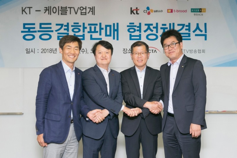 △KT가 18일 서울 서대문구 충정타워에서 3개 케이블 사업자(CJ헬로, 티브로드, 현대HCN)와 동등결합 상품인 ‘케이블 총액 결합할인(가칭)’ 출시를 위한 공식 협정을 체결하고 있다. (왼쪽부터) 김종열 CJ헬로 홈&리빙사업본부장, 박현진 KT 유무선사업본부장, 조석봉 현대HCN 영업총괄실장, 이승춘 티브로드 영업본부장