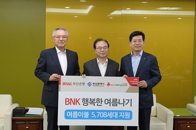 부산은행은 부산지역 취약계층 6300여세대에 총 2억2000만원 상당의 여름이불을 기증했다. / 사진 = 부산은행