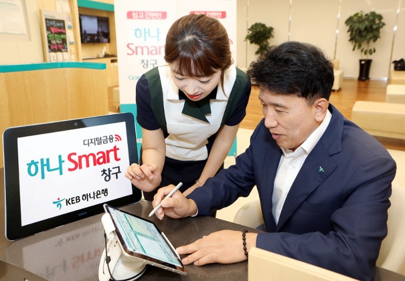 KEB하나은행은 오는 8월말까지 전 영업점에서 종이 없는(Paperless) '하나 스마트 창구'를 시행한다고 19일 밝혔다. 사진은 함영주 KEB하나은행장. / 사진제공= KEB하나은행
