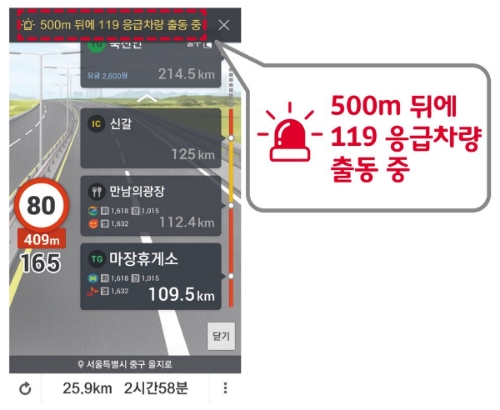 △T맵 표출 화면