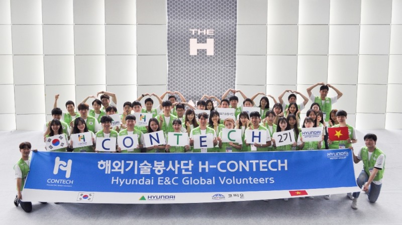 H-CONTECH 2기 봉사단이 양재동에 위치한 현대건설 힐스테이트 갤러리에서 발대식을 가진 뒤 기념촬영을 하고 있다. /사진제공=현대건설