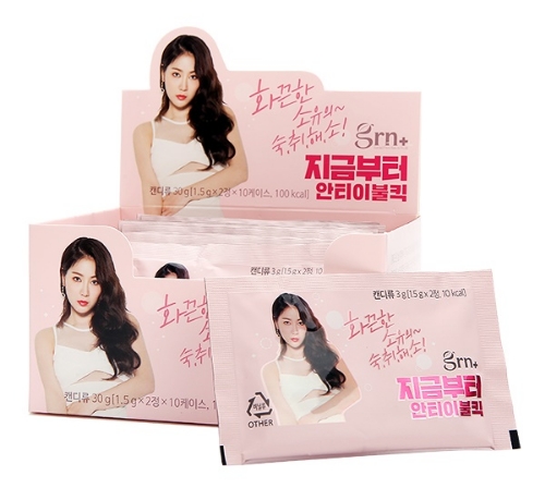 숙취해소제 '지금부터 안티이불킥'. BGF 제공