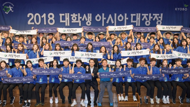 △사진=교보생명