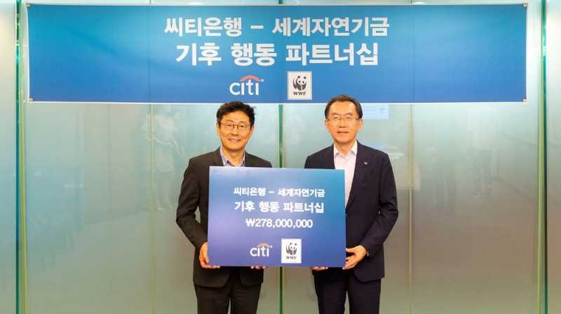 20일 서울 중구 다동 한국씨티은행 본점에서 열린 기후행동 파트너십 ‘내일을 위한 변화(Change Now for Tomorrow)’ 후원 협약식에서 박진회 한국씨티은행장(우)이 윤세웅 WWF-Korea 사무총장(좌)에게 후원금 2억7800만원(미화 25만 달러)을 전달하고 있다. / 사진= 한국씨티은행