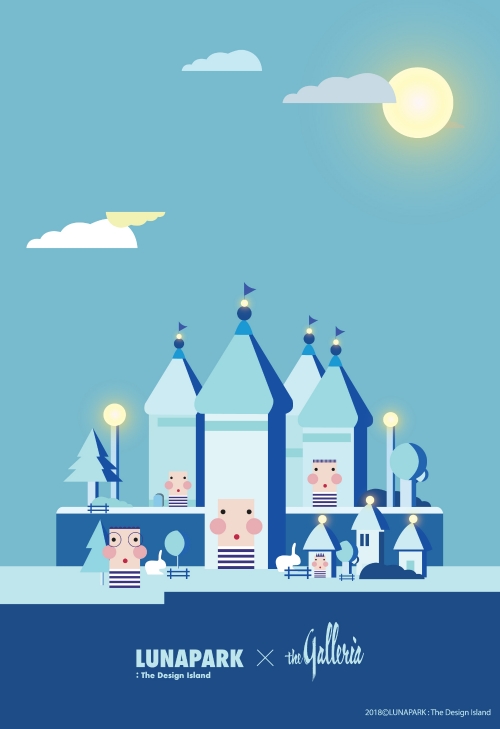 사진=갤러리아백화점