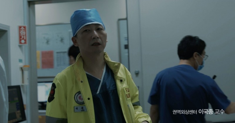 △KT 5G 재난안전망 TV광고 스틸컷