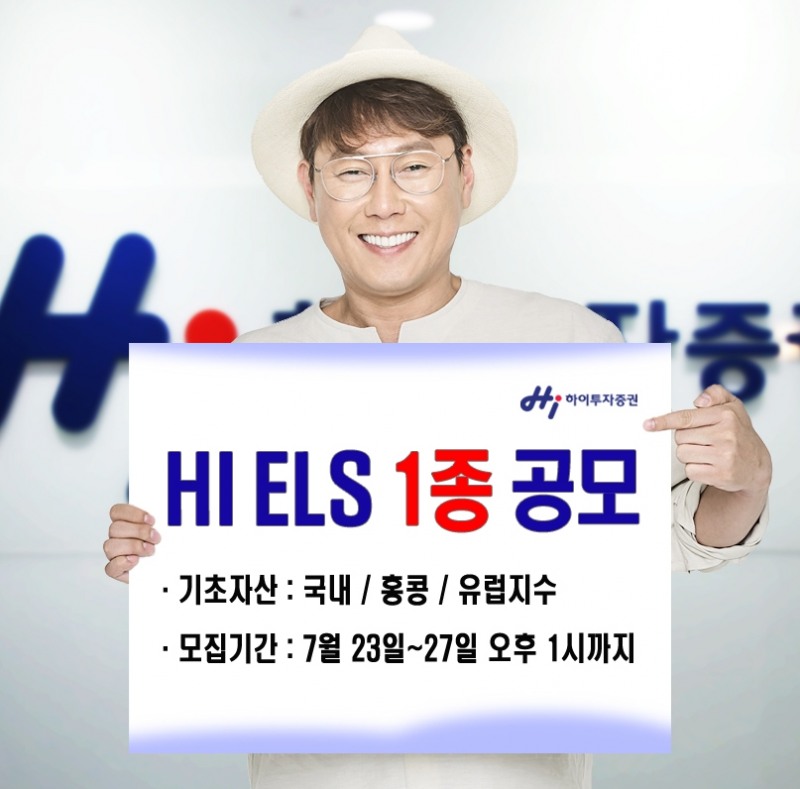 자료=하이투자증권