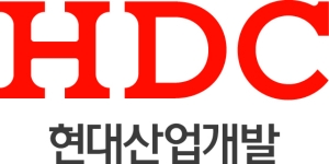 HDC현대산업개발, 16일 회사채 1300억원 발행