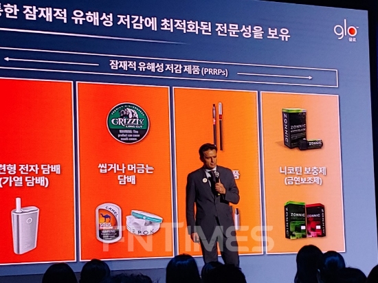 매튜 쥬에리 BAT코리아 사장이 23일 서울 광화문 포시즌스 호텔에서 기자간담회를 열고 '글로 시리즈2'를 소개하고 있다. 신미진기자
