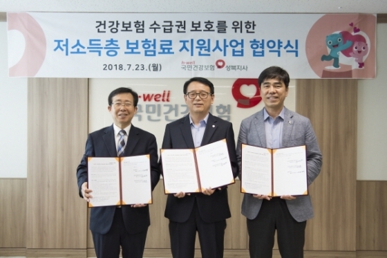 △사진=한성대학교