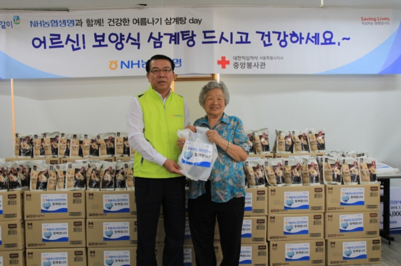 △NH농협생명 서기봉 사장(좌측)이 무의탁 어르신을 대상으로 하는 '건강한 여름나기 삼계탕 데이' 행사에서 기념촬영을 하고 있다. / 사진=NH농협생명