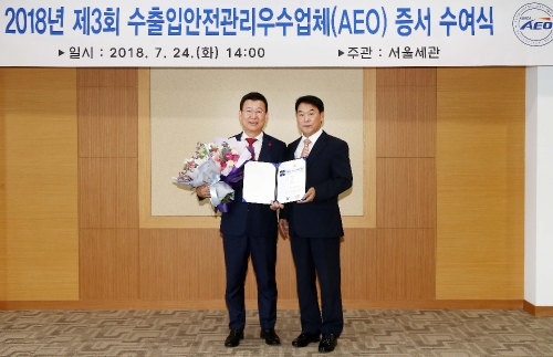 민병도 신세계디에프 물류담당상무(좌측)와 윤이근 서울본부세관장이 24일 수출입안전관리우수업체 증서 수여식을 갖고 기념촬영을 하고 있다. 신세계디에프 제공