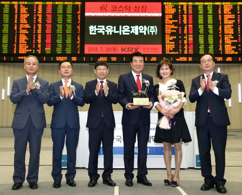 한국거래소 코스닥시장본부는 26일 오전 서울사옥 홍보관에서 항생제류 등 의약품 제조업체인 한국유니온제약의 코스닥시장 신규상장기념식을 개최했다. 사진은 상장기념패 전달 후 기념촬영. (왼쪽부터) 최규준 한국IR협의회 부회장, 손승균 DB금융투자 IB사업부장, 정운수 한국거래소 코스닥시장본부장, 백병하 한국유니온제약 대표이사, 안희숙 한국유니온제약 주주대표, 송윤진 코스닥협회 부회장. 사진=한국거래소