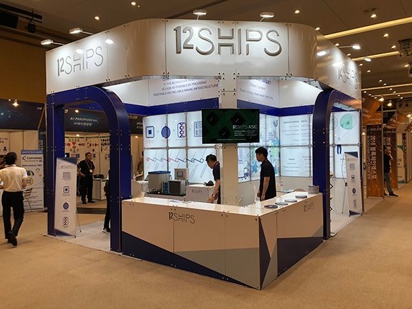 채굴기 '판옥선' 12Ships, 2018 블록체인 엑스포 참가