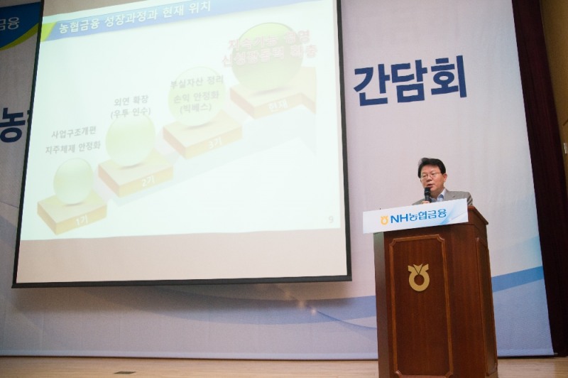 김광수 농협금융지주 회장은 26일 서울 서대문 농협은행 신관에서 열린 취임 100일을 기한 기자간담회에서 "경영체질 개선과 사업경쟁력 확보를 추진하고 농협금융의 정체성을 확고히 하겠다"고 말했다. / 사진= 농협금융지주