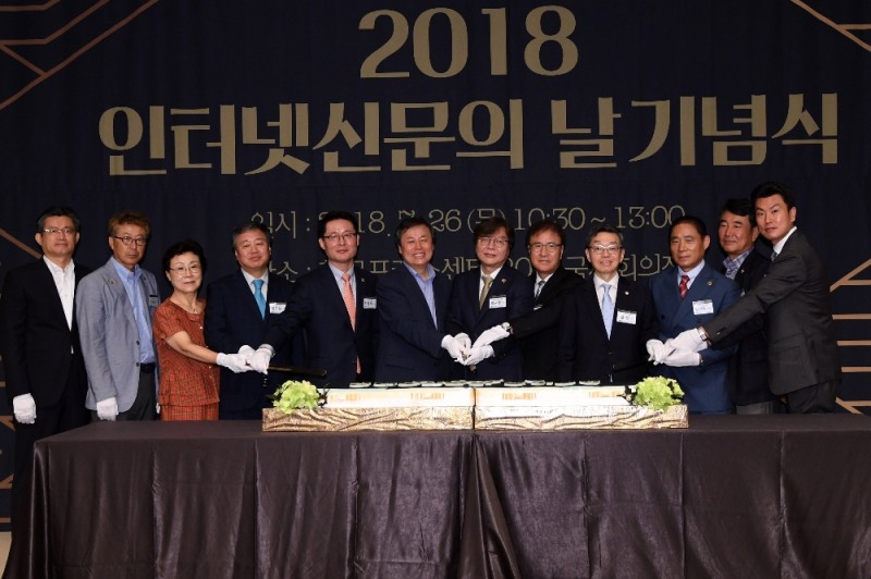 △26일 프레스센터에서 열린 '2018 인터넷신문의 날'기념식에서 도종환 장관(왼쪽부터 여섯번째)을 비롯한 주요 인사들이 기념떡 커팅에 앞서 포즈를 취하고 있다.