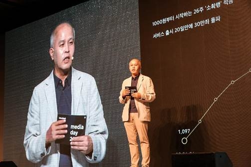 카카오뱅크 이용우 공동 대표이사가 출범 1주년 기자간담회에서 지난 1년의 성과에 대해 발표하고 있다. / 사진 = 카카오뱅크