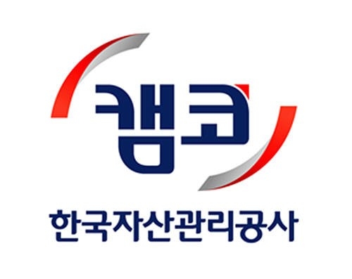 캠코, ‘2018 국유재산 총조사 대학생 현장 실습생 시상식’ 개최