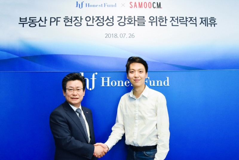 △서상훈 어니스트펀드 대표(오른쪽)가 삼우씨엠과 협약식 후 기념촬영을 하고 있다./사진=어니스트펀드