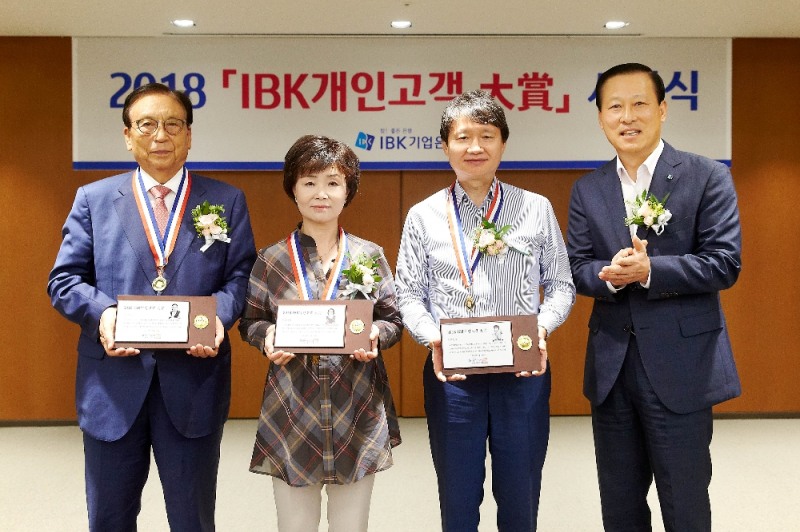 30일 을지로 본점에서 열린 ‘2018 IBK 개인고객 대상’ 시상식 후 김도진 기업은행장(오른쪽 끝), 권혁동 고객(오른쪽 두 번째), 이용애 고객(오른쪽 세 번째), 김득연 고객이 기념촬영을 하고 있다. / 사진= 기업은행