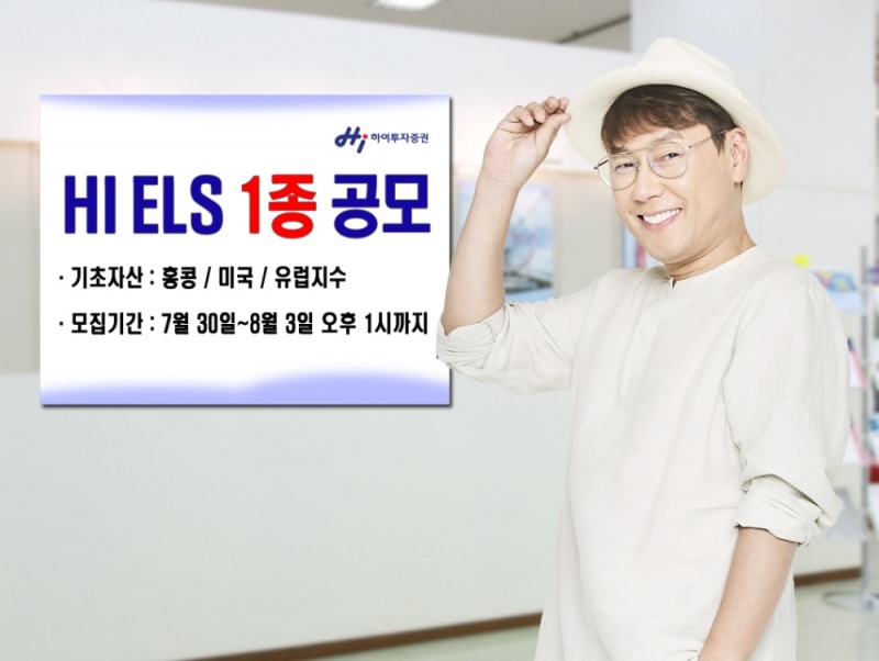 자료=하이투자증권