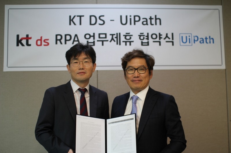 △문상룡 KT DS 전무(왼쪽)와 장은구 유아이패스 지사장 / 사진=KT DS
