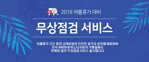 △사진=더케이손해보험